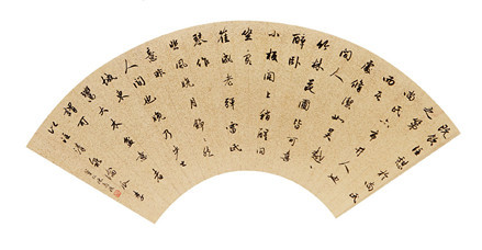 陈寿祺书法