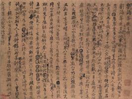 合并图册