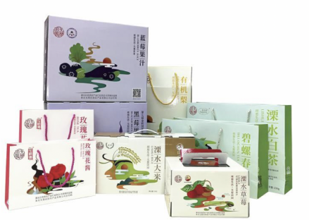 “无想田园”系列产品