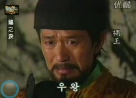《龙之泪》中的王禑