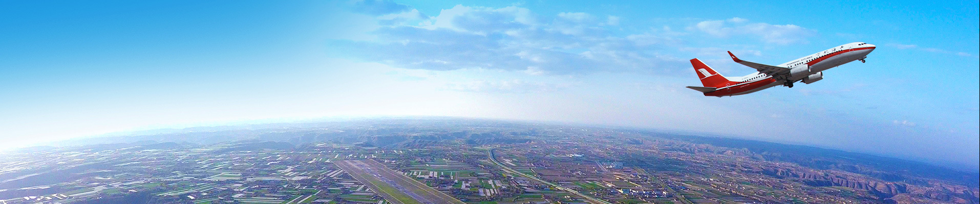 上海航空（庆阳机场）
