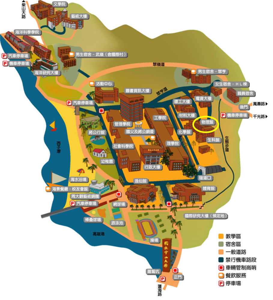 台湾中山大学校园地图