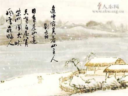 唐诗