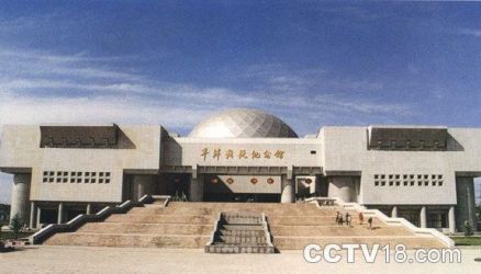 平津战役纪念馆
