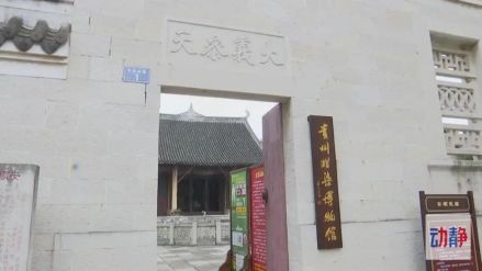 安顺武庙“贵州蜡染博物馆”