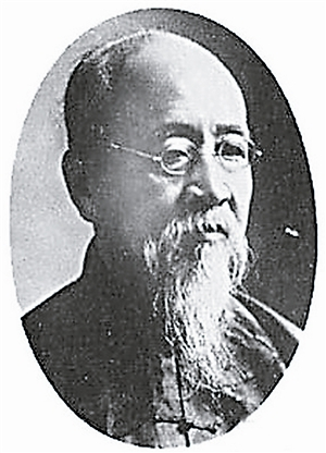 罗振玉