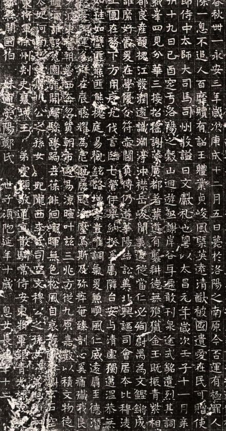 元徽