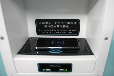 无线+USB充电装置