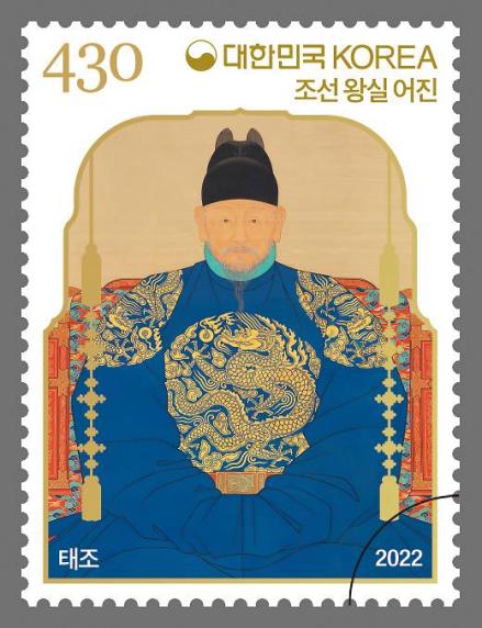 李成桂纪念邮票