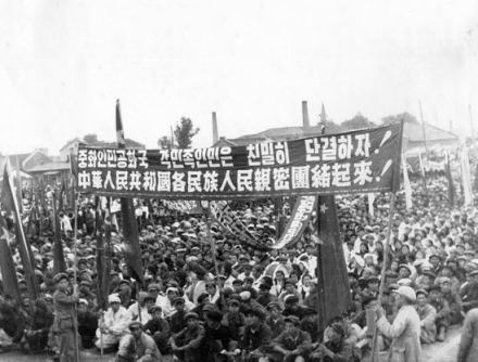 延边朝鲜族自治区政府成立大会