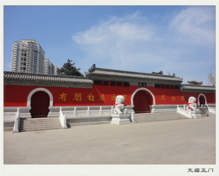 长春市文庙博物馆正门