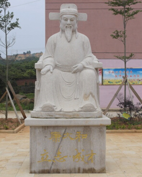 明朝工部尚书康大和