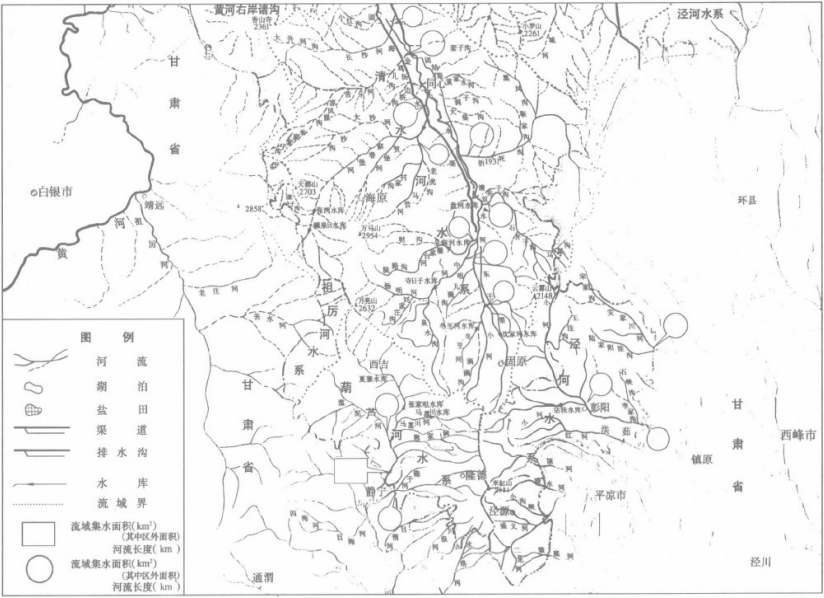 六盘山及周边区水系图