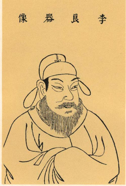 李晟像，取自明代王圻辑，万历时刻《三才图会》。