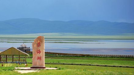 尕海湖