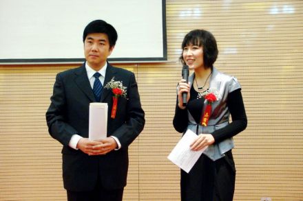 《泰山与中华文化》新书首发式