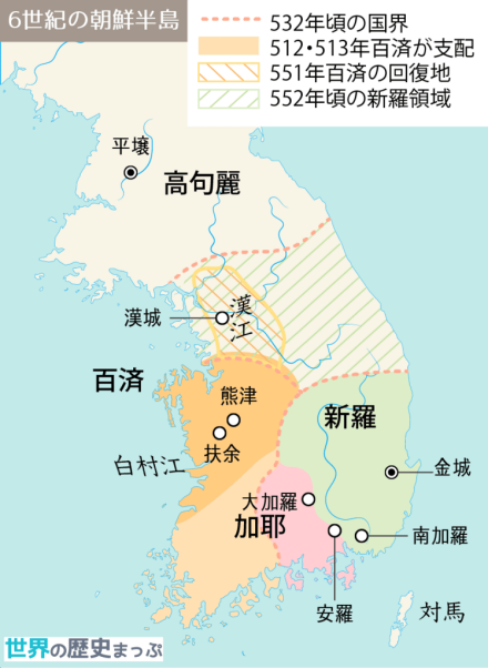 6世纪的新罗与百济