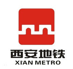 西安地铁标识