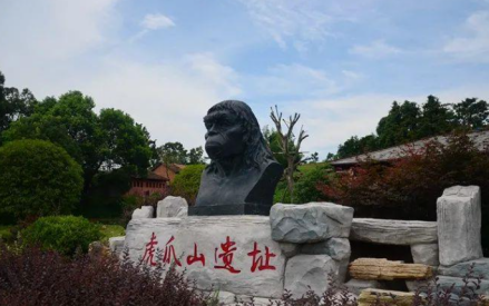 虎爪山遗址
