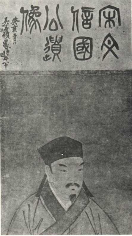 文天祥 