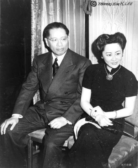 宋子文与夫人张乐怡
