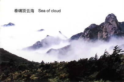 昆嵛山