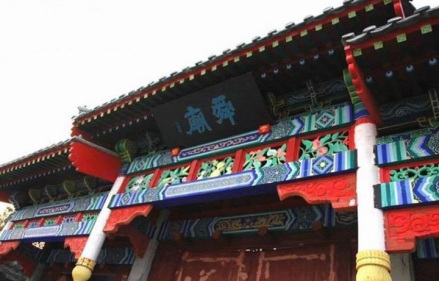 历山庙 