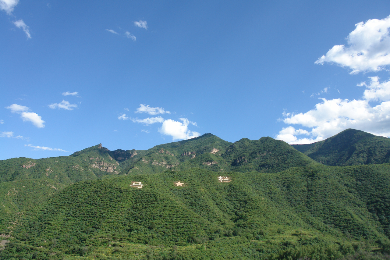 马栏村