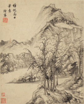 仿倪高士(倪瓒)笔意