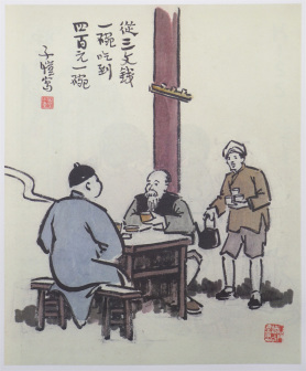 从三文钱一碗吃到四百元一碗