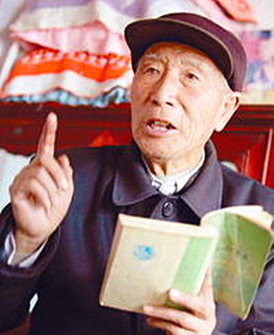 谭振山民间故事