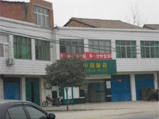 塔儿湾邮政局