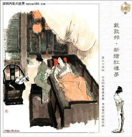莲叶羹