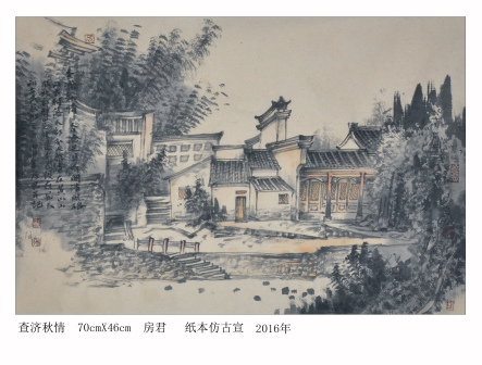 查济秋情