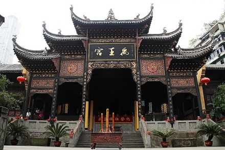 禹王宫