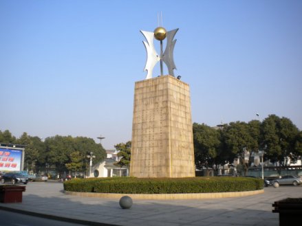 渭塘镇