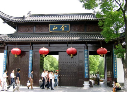 金山景区
