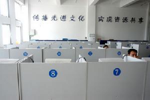 兰州市图书馆网络部