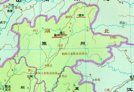 唐代施州及清江、建始两县
