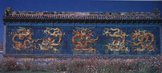 五龙壁