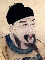 隆武帝朱聿键