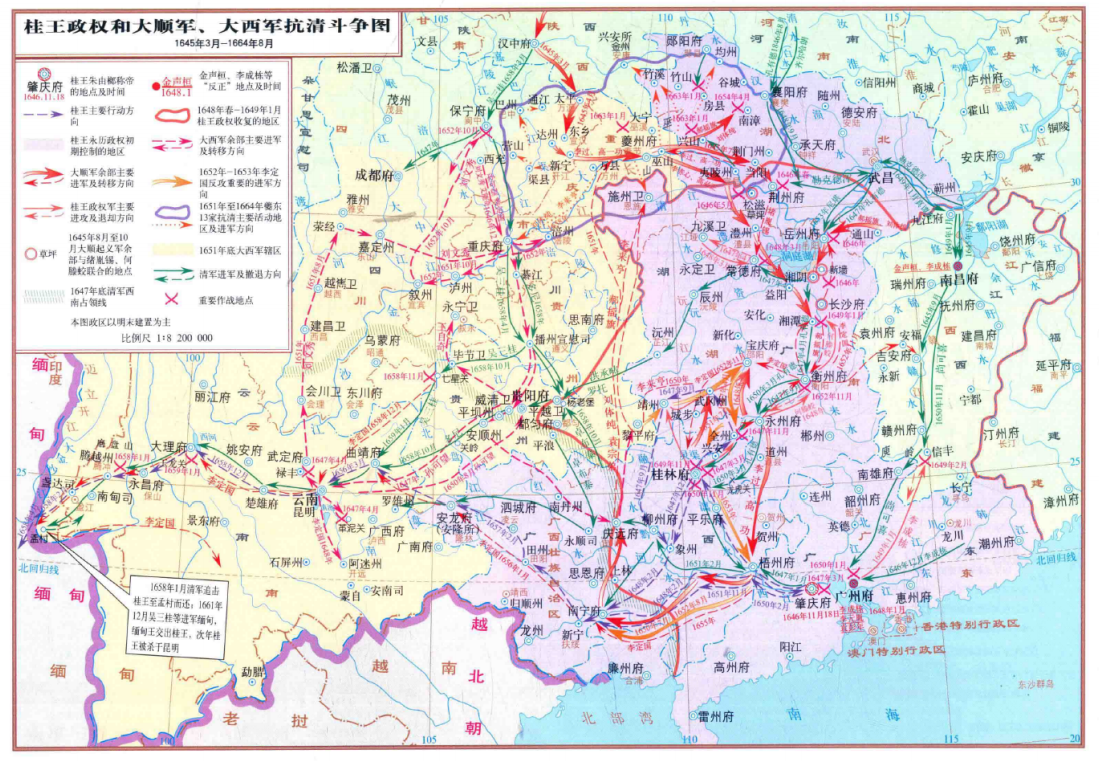 大西军余部联明抗清形势图