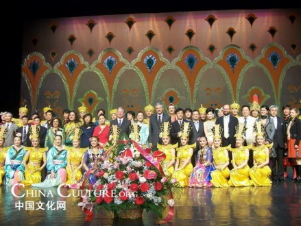 少数民族