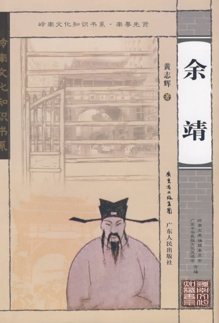 后人相关研究书籍