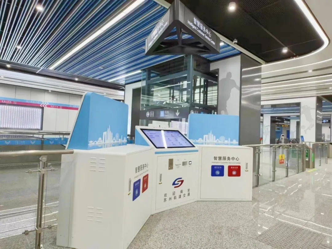智慧服务中心