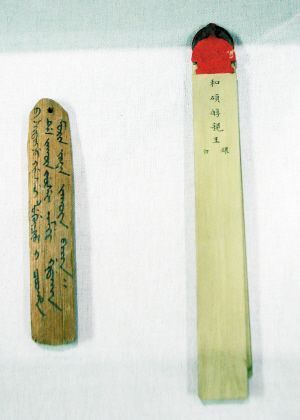 清代皇帝宠幸后妃翻绿头牌 