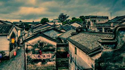民居