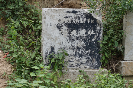 魏长城遗址