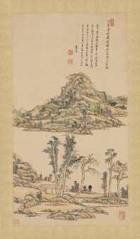 仿云林设色山水图(1707年)