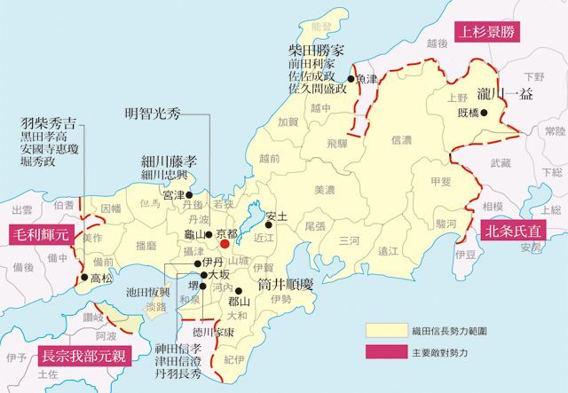 本能寺之变前的日本腹地形势